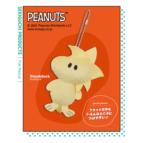 スヌーピー フラットマスコット (ウッドストック)