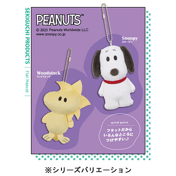 スヌーピー フラットマスコット (ウッドストック)