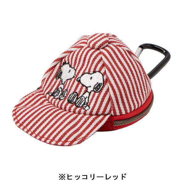 スヌーピー キャップポーチ