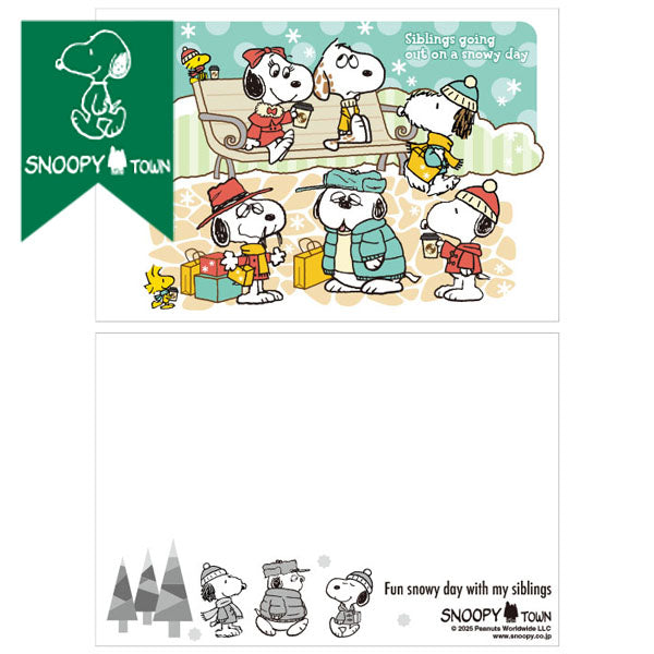 スヌーピー アートカード2枚セット (ブラザーシリーズ snowy day)