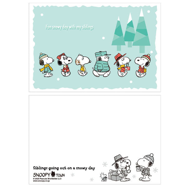 スヌーピー アートカード2枚セット (ブラザーシリーズ snowy day)