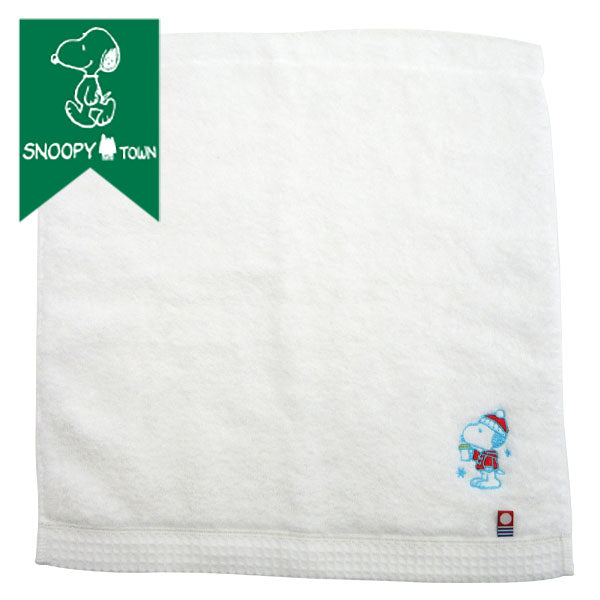 スヌーピー あまわた刺繍ウォッシュタオル (ブラザーシリーズ snowy day/ホワイト)