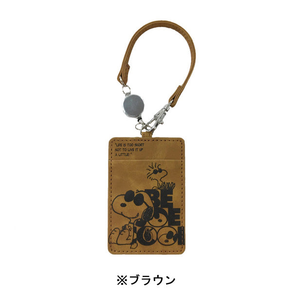 スヌーピー フェイクレザーパスケース (ジョー・クール)