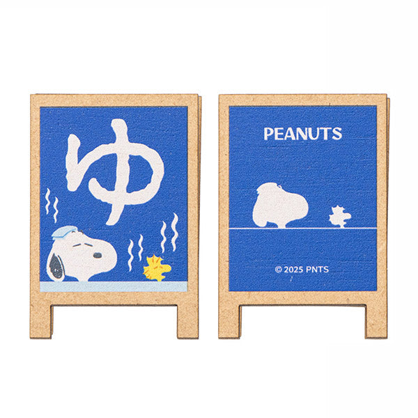 スヌーピー トレーディング 看板風メモクリップ (SHOP DESIGN series)