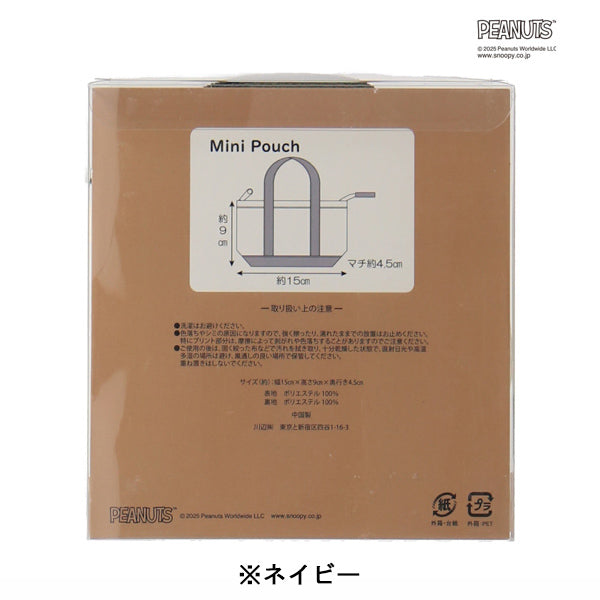 スヌーピー キャンバストート風ミニポーチ