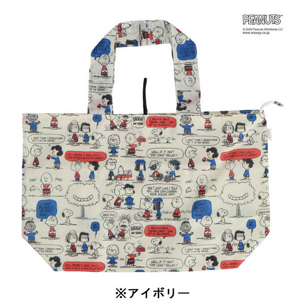 スヌーピー 折りたたみトートバッグ (L)