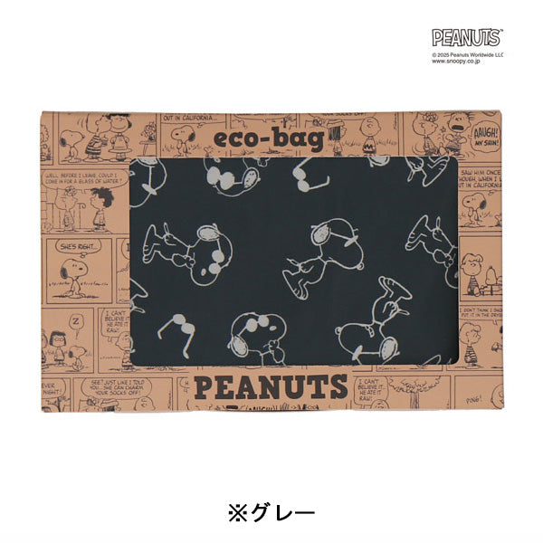 スヌーピー 折りたたみトートバッグ (L)