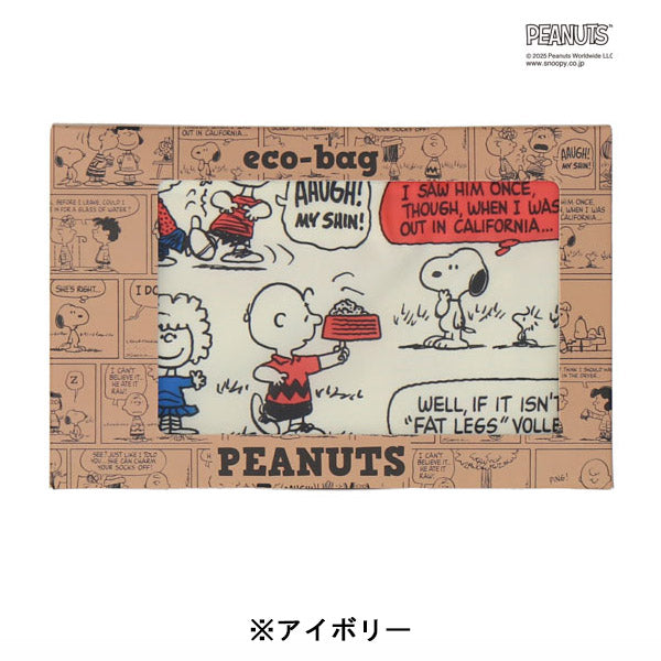 スヌーピー 折りたたみトートバッグ (L)