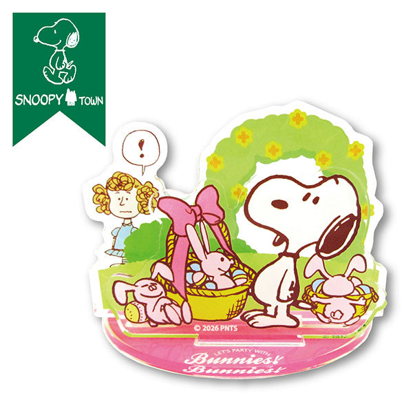 スヌーピー アクリルダイカットスタンド (Let’s party with Bunnies!)