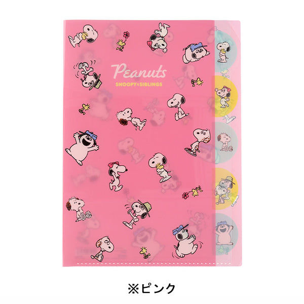 スヌーピー ダイカットクリアファイル5P (SNOOPY&SIBLINGS)