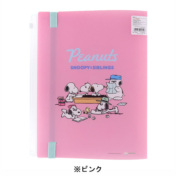 スヌーピー ゴムバンド付きクリアファイル5P+F (SNOOPY&SIBLINGS)