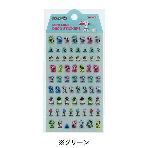 スヌーピー ミニミニデコシール (SNOOPY&SIBLINGS)