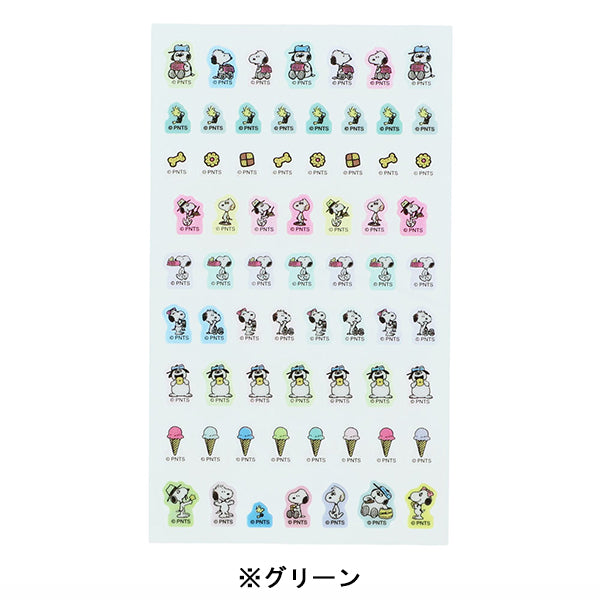 スヌーピー ミニミニデコシール (SNOOPY&SIBLINGS)