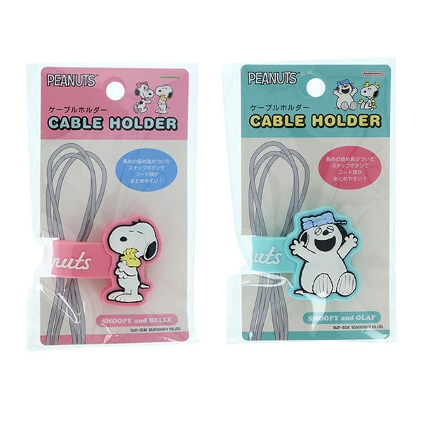 スヌーピー ケーブルホルダー (SNOOPY&SIBLINGS)