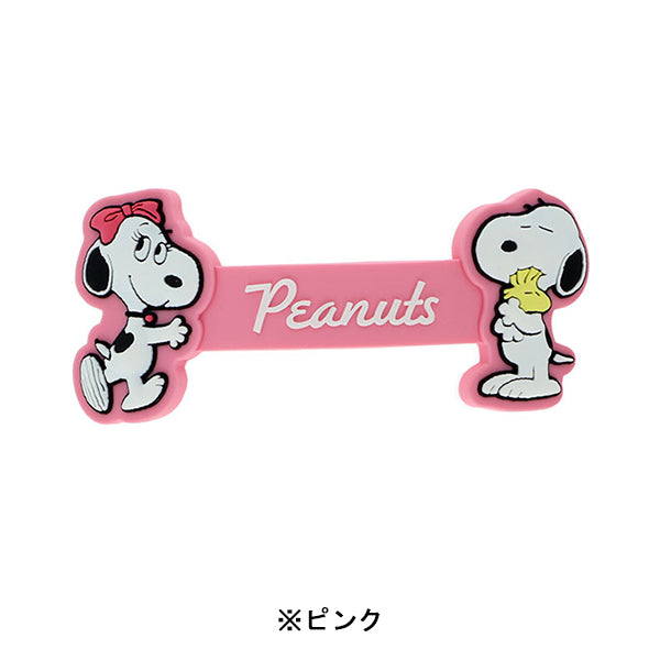 スヌーピー ケーブルホルダー (SNOOPY&SIBLINGS)
