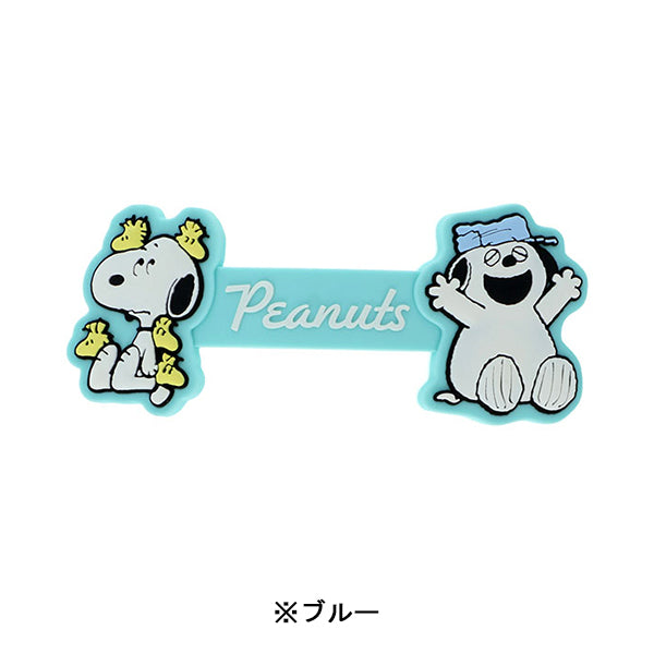 スヌーピー ケーブルホルダー (SNOOPY&SIBLINGS)