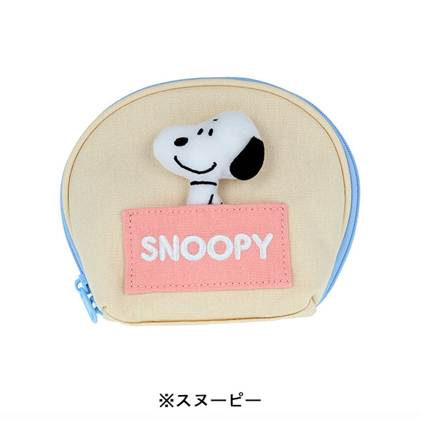 スヌーピー ラウンドポーチ (SNOOPY&SIBLINGS)