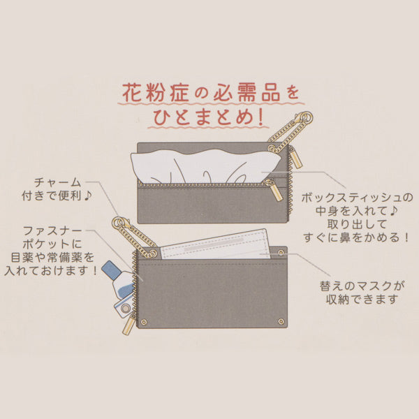 スヌーピー マルチティッシュポーチチャーム