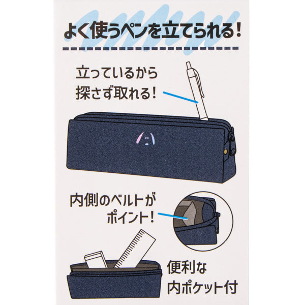 スヌーピー TATERU PEN CASE (フェイス)
