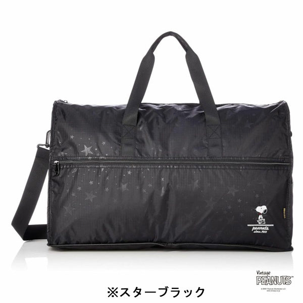 スヌーピー 折りたたみボストンバッグ (L)