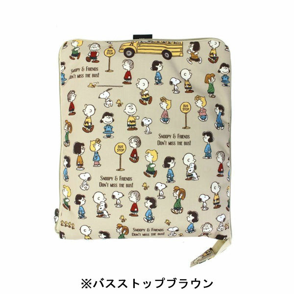 スヌーピー 折りたたみボストンバッグ (L)