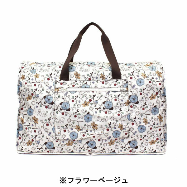 スヌーピー 折りたたみボストンバッグ (L)
