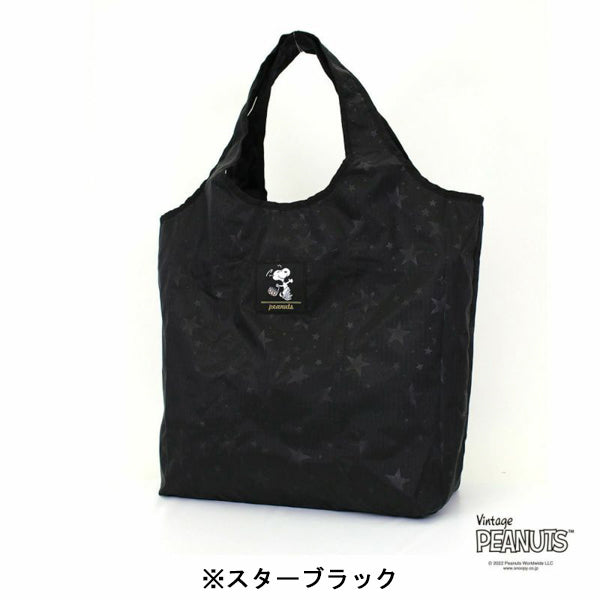 スヌーピー 折りたたみ保冷&保温エコバッグ