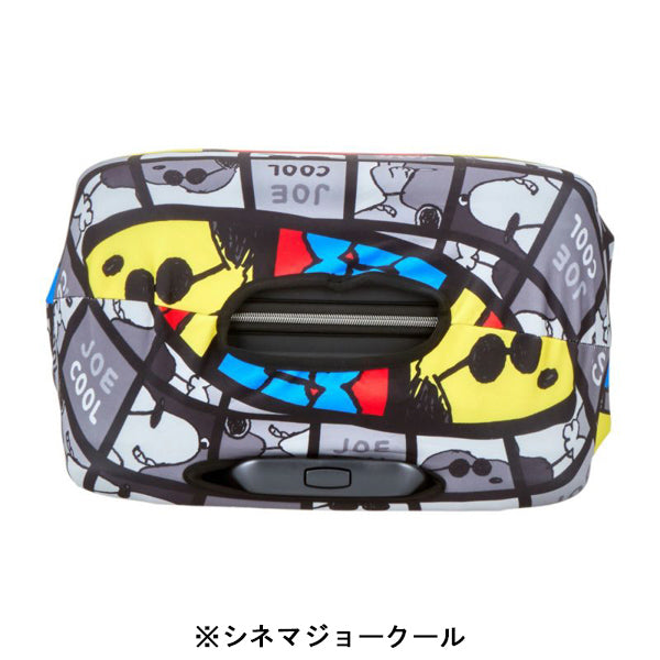 スヌーピー スーツケースカバー M