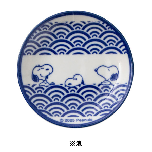 スヌーピー 三寸皿 (和柄シリーズ)