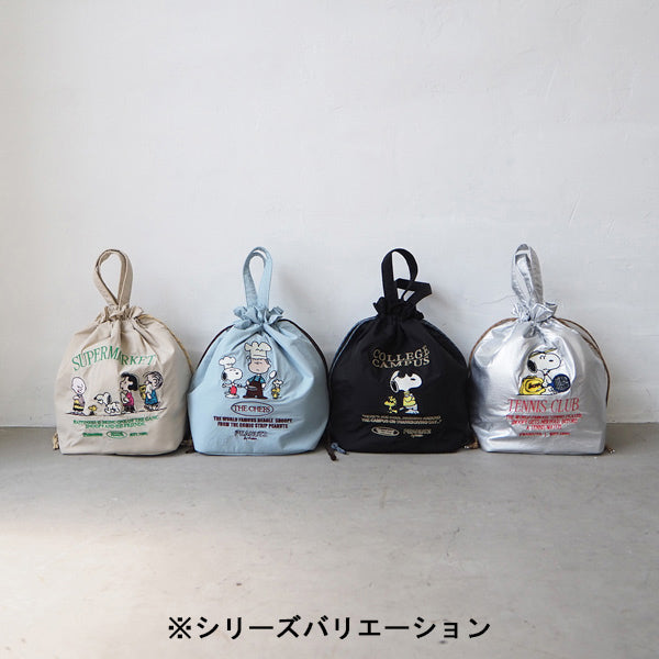 スヌーピー 保冷巾着トート (SAX)