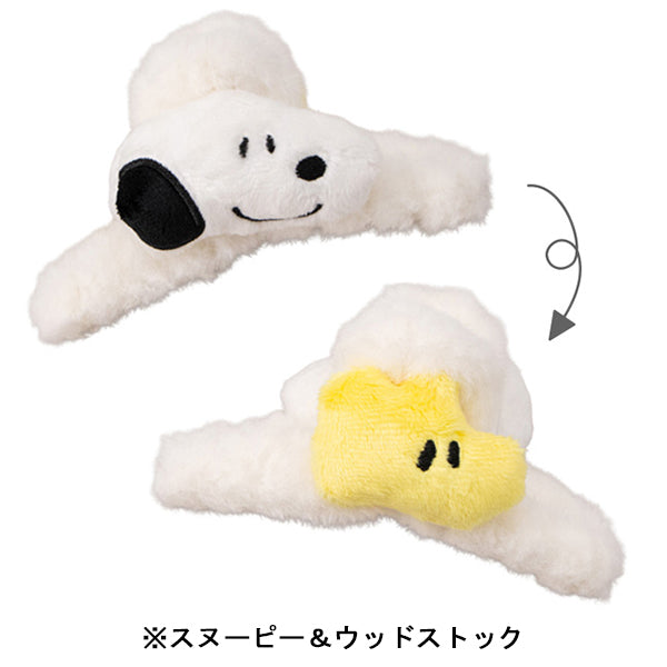 スヌーピー ファーバンスクリップ