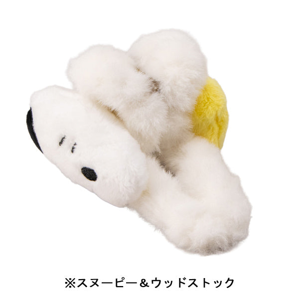 スヌーピー ファーバンスクリップ