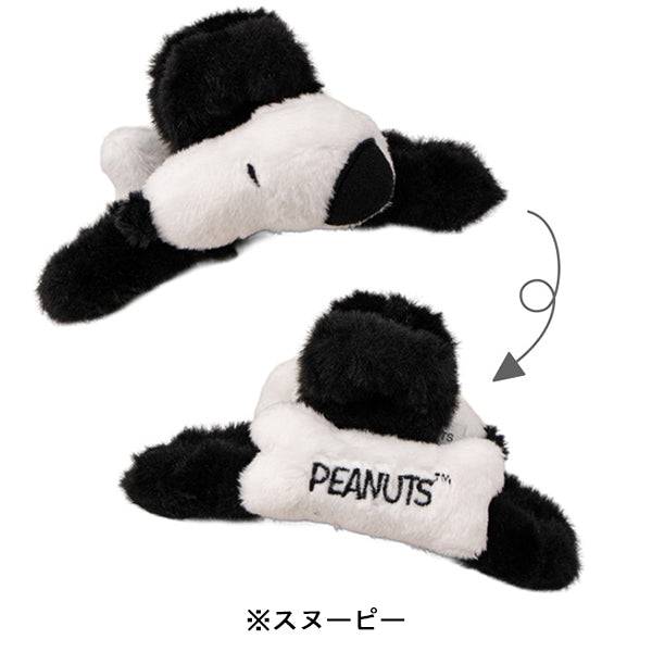 スヌーピー ファーバンスクリップ
