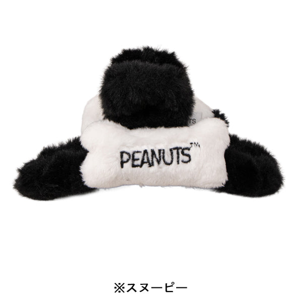スヌーピー ファーバンスクリップ