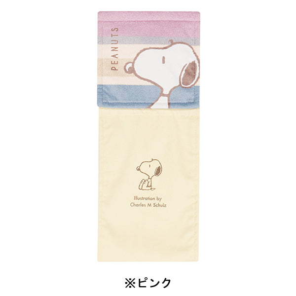 スヌーピー ペーパーホルダーカバー (くすみパステル)