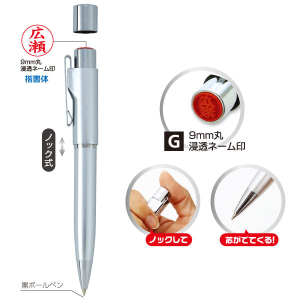 スヌーピー スタンペンGノック式Ver25 (Webオーダーパック)