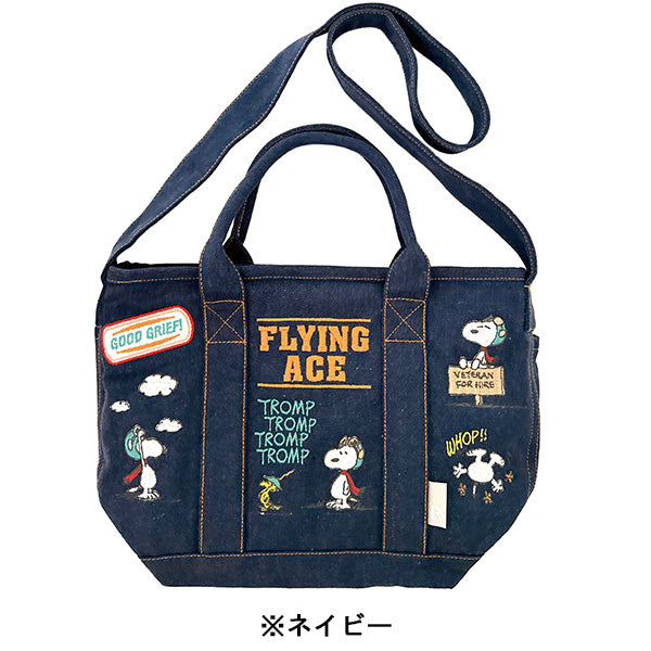 PEANUTS ROOTOTE デリバッグ (刺繍/0Y)