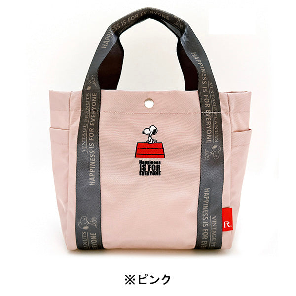 PEANUTS ROOTOTE デリバッグ (1D)