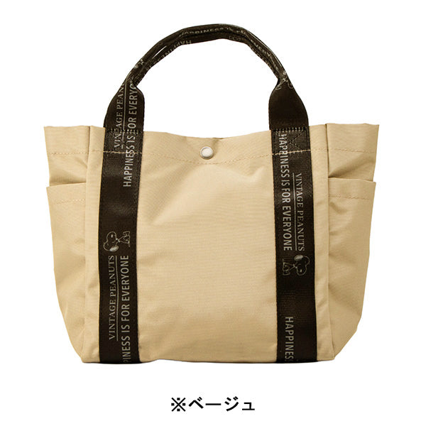 PEANUTS ROOTOTE デリバッグ (1D)