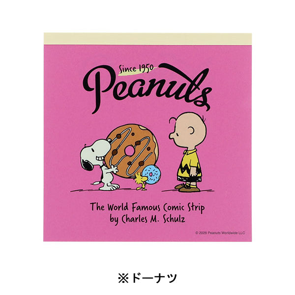 【AT12】 スヌーピー スクエアメモ (PEANUTS AMERICAN TASTE 12)