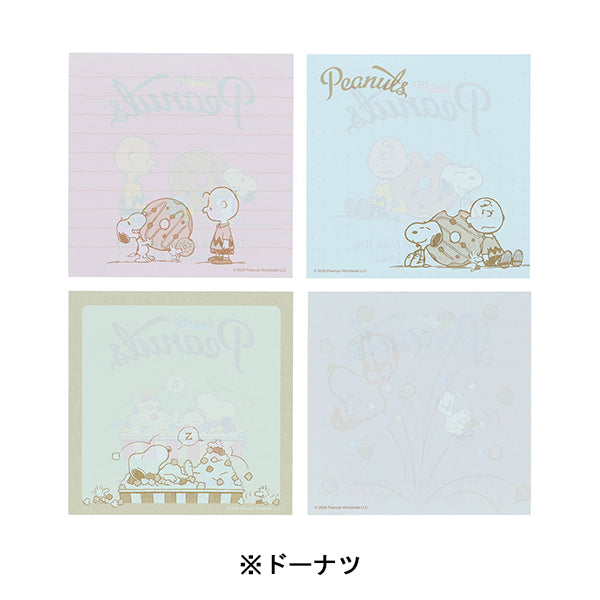 【AT12】 スヌーピー スクエアメモ (PEANUTS AMERICAN TASTE 12)