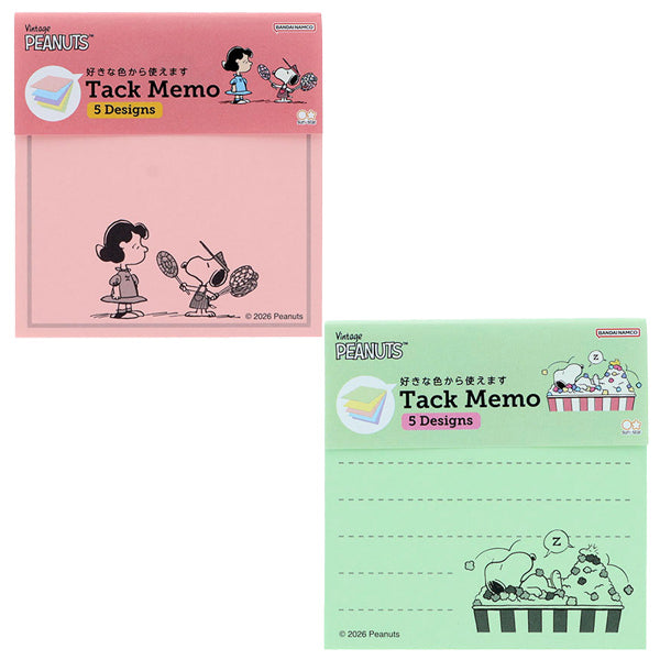 【AT12】 スヌーピー 付箋メモ5C (PEANUTS AMERICAN TASTE 12)