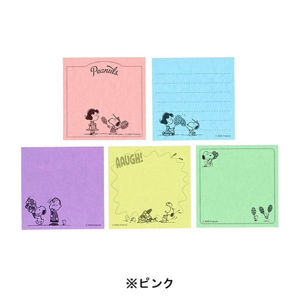 【AT12】 スヌーピー 付箋メモ5C (PEANUTS AMERICAN TASTE 12)