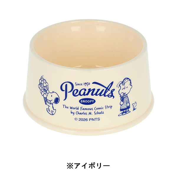 【AT12】 スヌーピー ドッグディッシュ型小物入れ (PEANUTS AMERICAN TASTE 12)