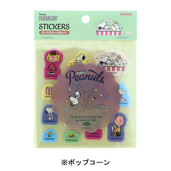 【AT12】 スヌーピー ミックスシールセット (PEANUTS AMERICAN TASTE 12)