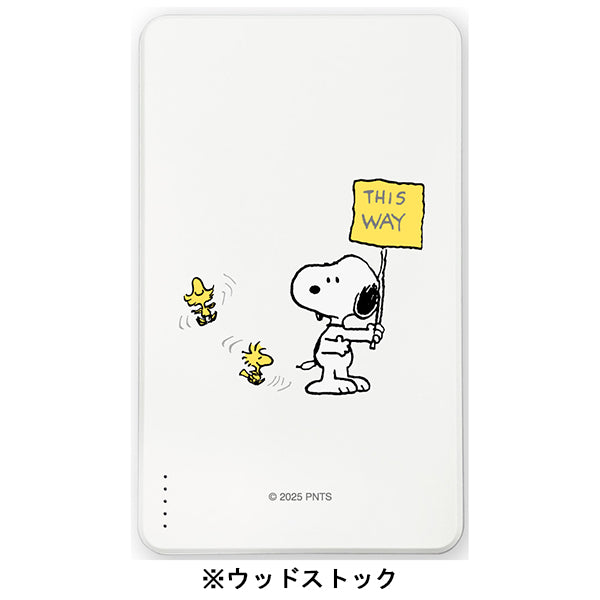 スヌーピー 準固体リチウムイオン電池モバイルバッテリー