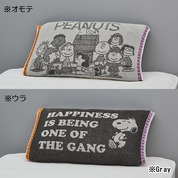 スヌーピー のびのびピローケース (ピーナッツ・ギャング)