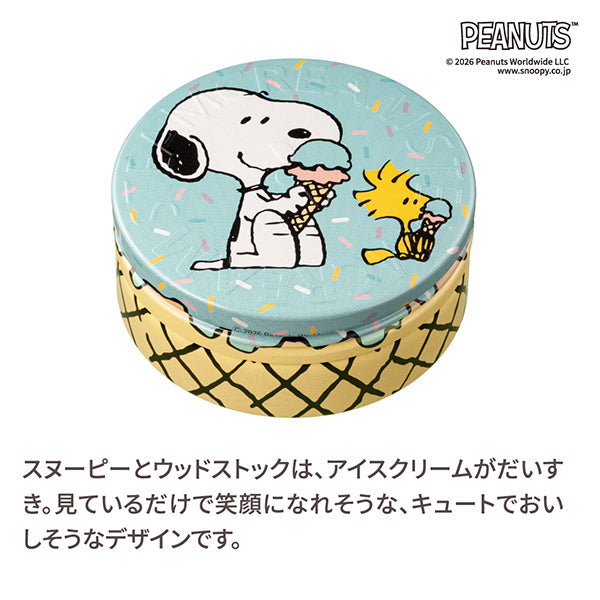 スヌーピー スチームクリーム (アイスクリーム だいすき)
