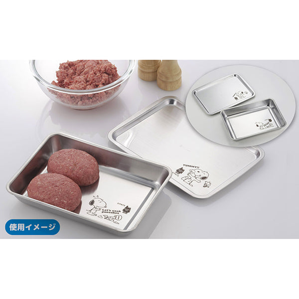スヌーピー フタがトレーになるステンレスバット (Let’s cook pancakes)