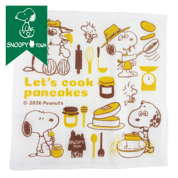 スヌーピー かや生地ふきん Yummy (Let’s cook pancakes)